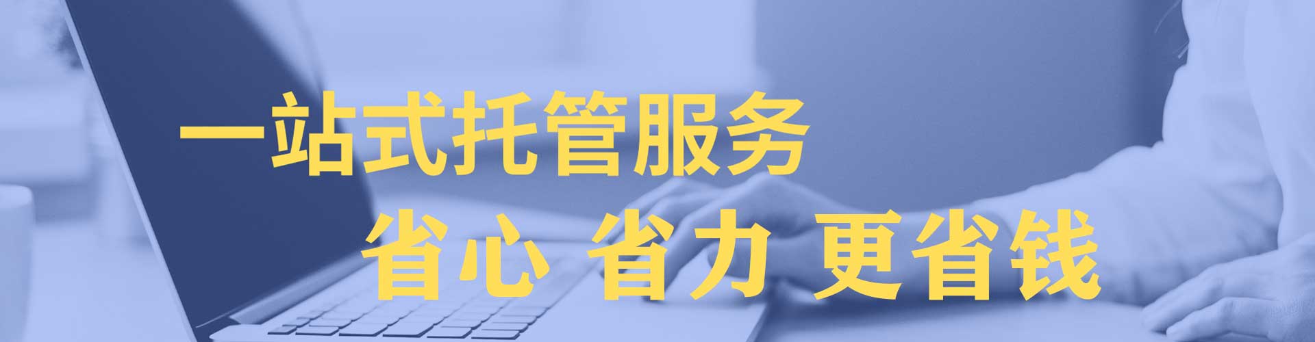 开原百度推广代理