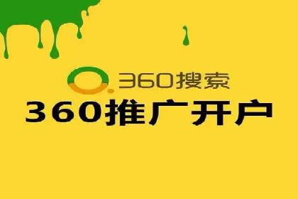 SEM实战案例：案例分析广告投放