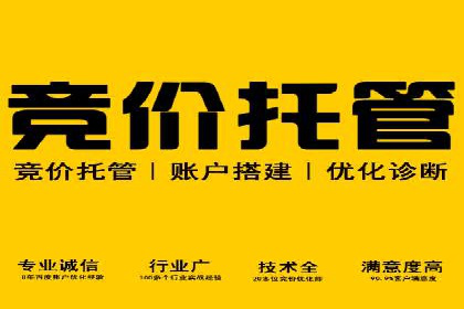 案例解析：SEM推广竞价数据分析