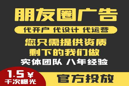 SEM主管案例分析：提升ROI策略