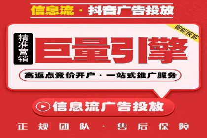 SEM竞价托管实战：行业案例分析